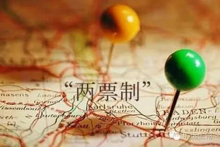 耗材两票制界定细则：3情形视同生产企业，，，，，，流通巨头可多开一票