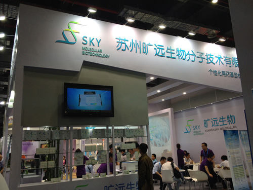 pp电子生物—2015年第73届CMEF医博会完善落幕