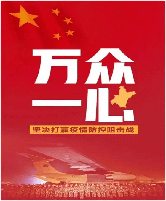 抗击疫情，，，，，，我们在行动！pp电子生物申报新冠病毒采样管与检测试剂